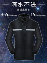 Riding Moto Electric Car Rain Cape Thicken Exclusive Waterproof Universal Male And Female Parted Rain Cape Oxford Jacquard