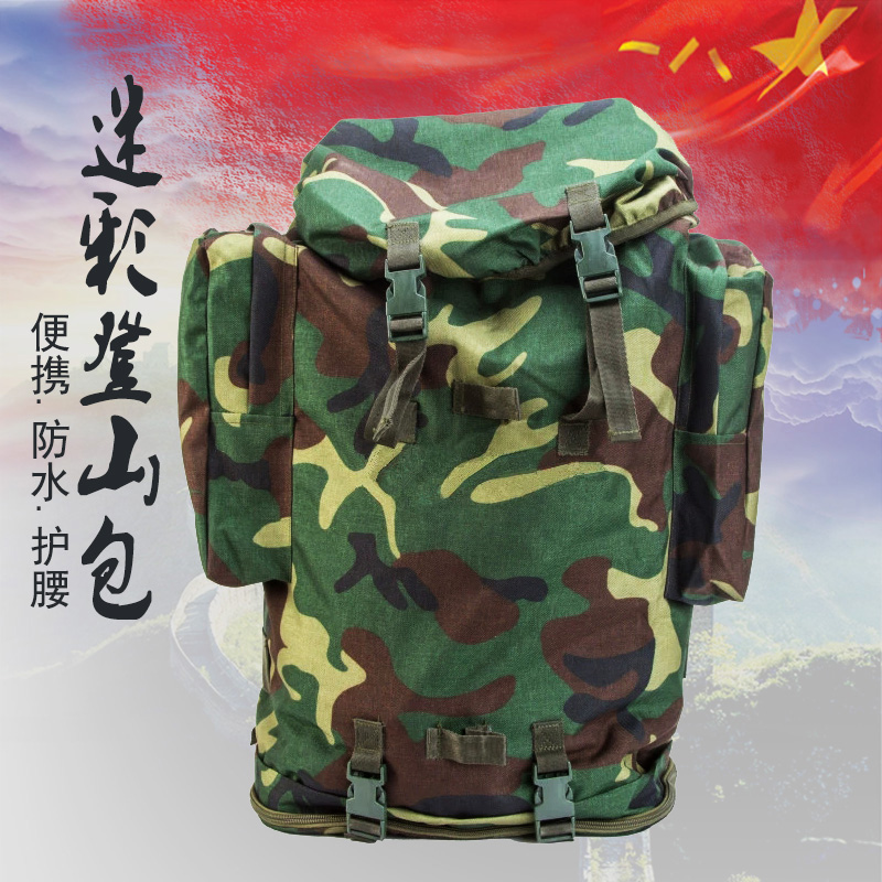 01A Warm Area Mountaineering Bag Outdoor Large Capacity Rain Protection Green 01 Cold Zone Backsack Positive Life Portability