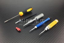 Mosquito Car MINI-Z AWD MR03 AMZ BZ AMR tool hex Phillips screwdriver tweezers