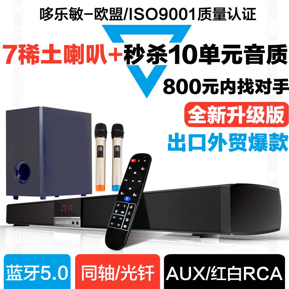 Echo Wall TV Audio 5.1 Surround Home Living Room Rạp hát Đặt Loa siêu trầm 3d Bài hát K Loa Bluetooth - TV