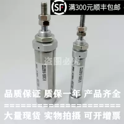 Off-the-shelf original CJ2B16 CDJ2B10-10 15 20 25 30 35 40 45 50 75 Z-B cylinder