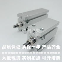 The original single-acting pneumatic cylinder CDU10 CDU16 CDU20 CDU25 CDU32-5T 10T 15T