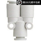 Spot Original Fitted Quick Joint KQ2U04 06 08 10 10 12 16-00A isodiameter U-type tracheojoints