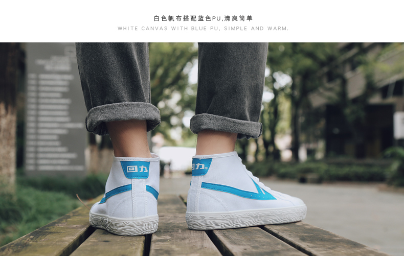 Kéo lại giày vải cao đôi giày nam mẫu đôi giày trắng cổ điển Sinh viên mới retro giày thường nữ Giày thể thao giày sneaker nam đẹp