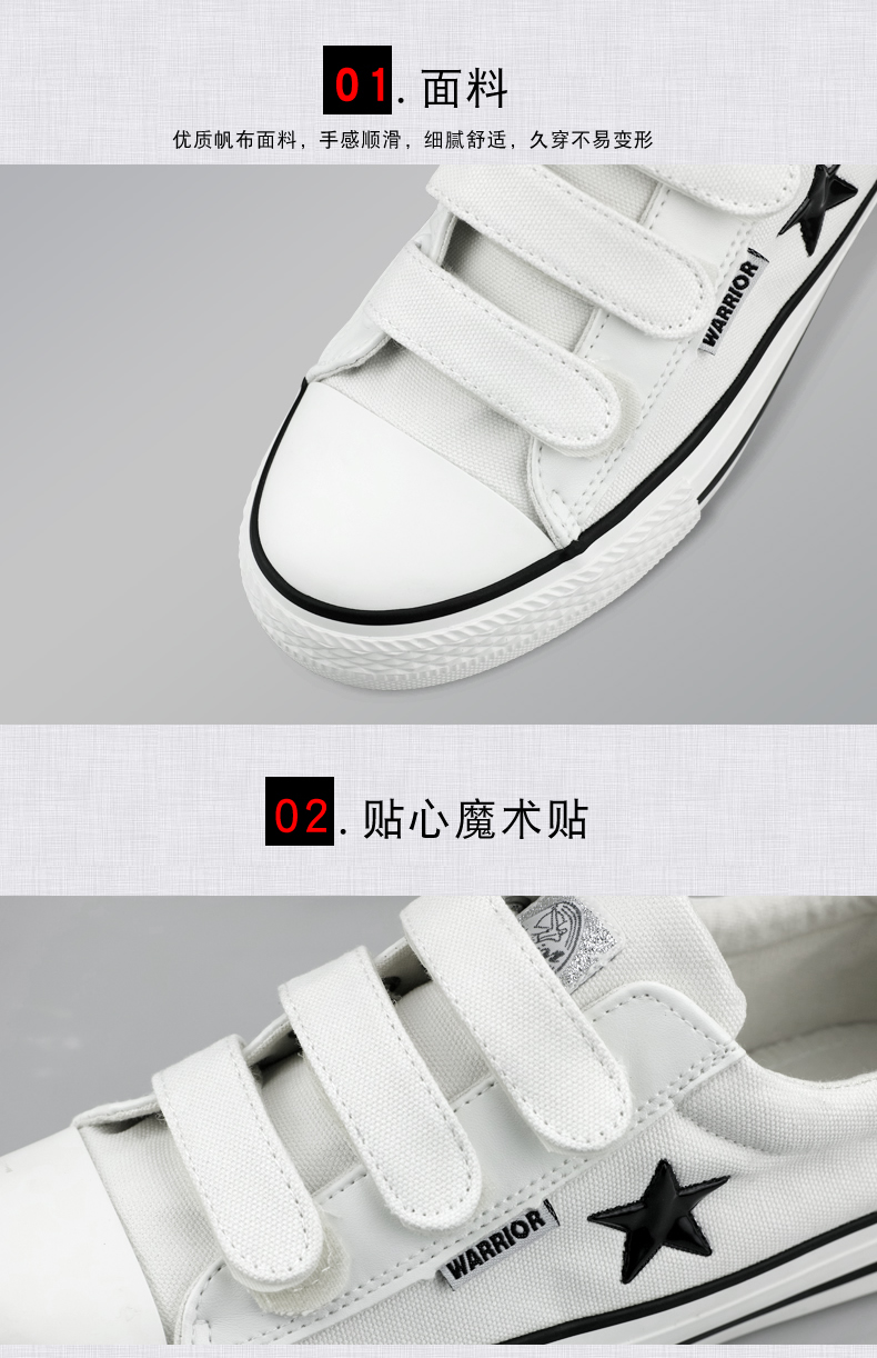 Kéo trở lại chiến binh Thượng Hải kéo trở lại giúp đỡ thấp velcro vài đôi giày kéo trở lại giày vải giày của phụ nữ người đàn ông giày wxy395 giày thể thao nữ đế cao