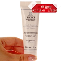 Mẫu mới Bộ sản phẩm tẩy trắng da mặt Kiehls Ke Yan làm sạch da mặt 30ml sua rua mat senka