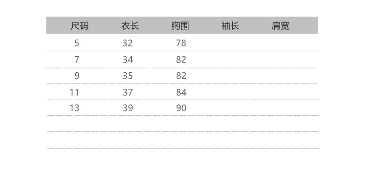 Gilet fille - Ref 2071150 Image 11