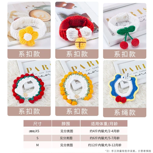 Чокер ручной работы, плетеный браслет из красной нити, ожерелье, плавательный круг для шеи, аксессуар, шарф, кот, домашний питомец