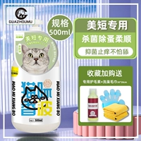 Midea Short [короткий выделенный] 500 мл#美 美 美 美 美 美 美 美 美 美 美 美 美 美 美 美 美 美 美 美