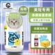 Midea Short [короткий выделенный] 500 мл#美 美 美 美 美 美 美 美 美 美 美 美 美 美 美 美 美 美 美 美