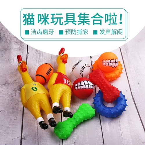 Кошки -игрушки для кошек, измельчение зубов, дразнящие кошачьи палочки, кричащая курица, игрушка для кошек, кошка, кошачьи мяты продуктов