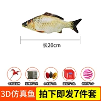 Комплект с молнией, 20см