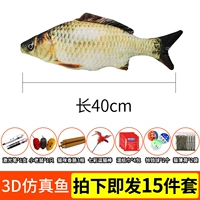 [50%Пользовательская покупка] Сом 40 см с молнией [отправить 15 штук] Обновление Утолщено ⅳ Generation.