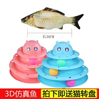 Wastefish no Zipper 30 см [отправьте четыре слоя перевороты кошек]