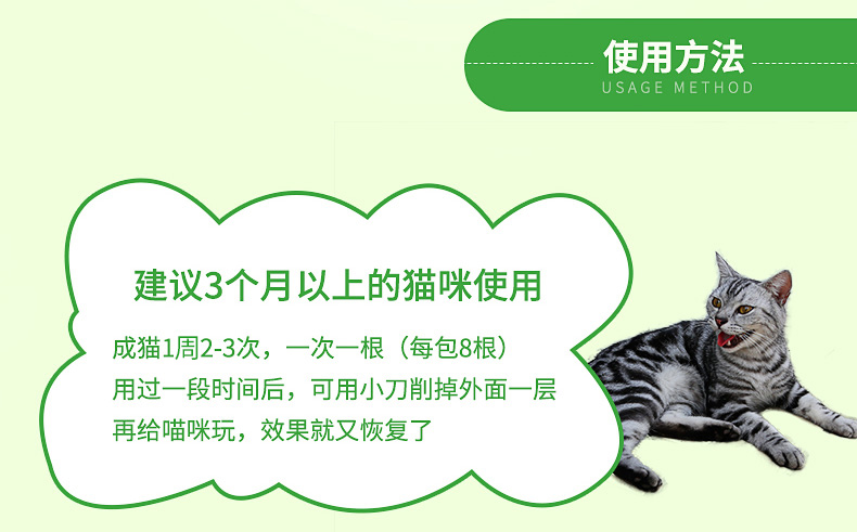 Gỗ Scorpio Rod Cat Đồ ăn nhẹ Mèo Cung cấp Mèo Mèo Molar Gậy Răng Cắn Mèo Bạc hà Mèo cắn Gậy Chó con - Đồ ăn nhẹ cho mèo bánh thưởng cho chó mèo 100g