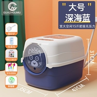 [Полностью закрытый кошачий песчаный горшок] Глубокий морской синий (5 комплектов дезодорантных кошек и дразнящих палочек для кошек)