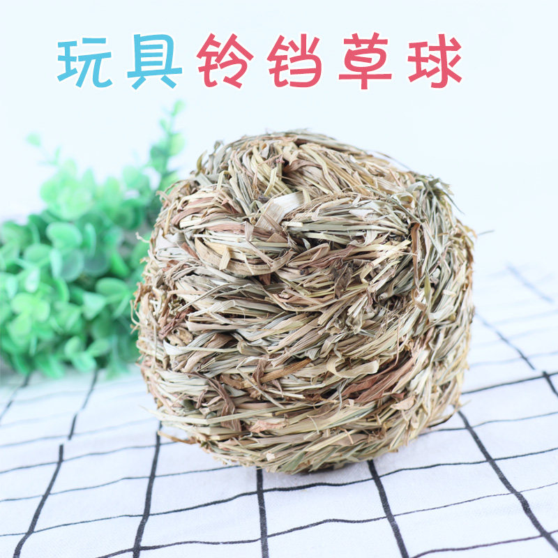 Rabbit chinchilla guinea pig toy with bell grass ball Dutch pig toy supplies