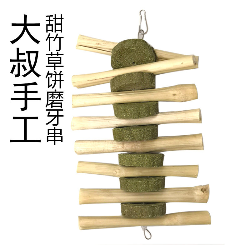 Hand made sweet bamboo straw cake grinding tooth string rabbit dragon cat Dutch pig guinea pig