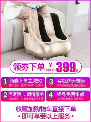 Automatic foot massage machine Kneading acupoints Press feet, legs, calves, feet, soles, soles, feet, home massager instrument