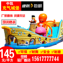 Bouncy castle Outdoor large childrens trampoline Naughty Castle baby air cushion toy slide park Playground