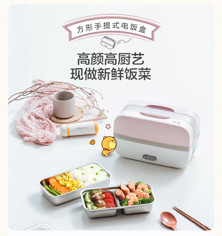 ộp cơm giữ nhiệt inox 304 Bear / Cubs DFH-B10J2 hộp cơm trưa đôi 1 người cắm điện sưởi ấm nấu ăn hộp cơm trưa hộp cơm điện bear dfh-b20j1