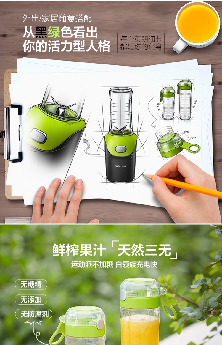 máy ép chậm unold Gấu / gấu LLJ-D06A1 máy ép trái cây cầm tay mini nhà tự động chiên nước ép trái cây cốc - Máy ép trái cây máy xay promix