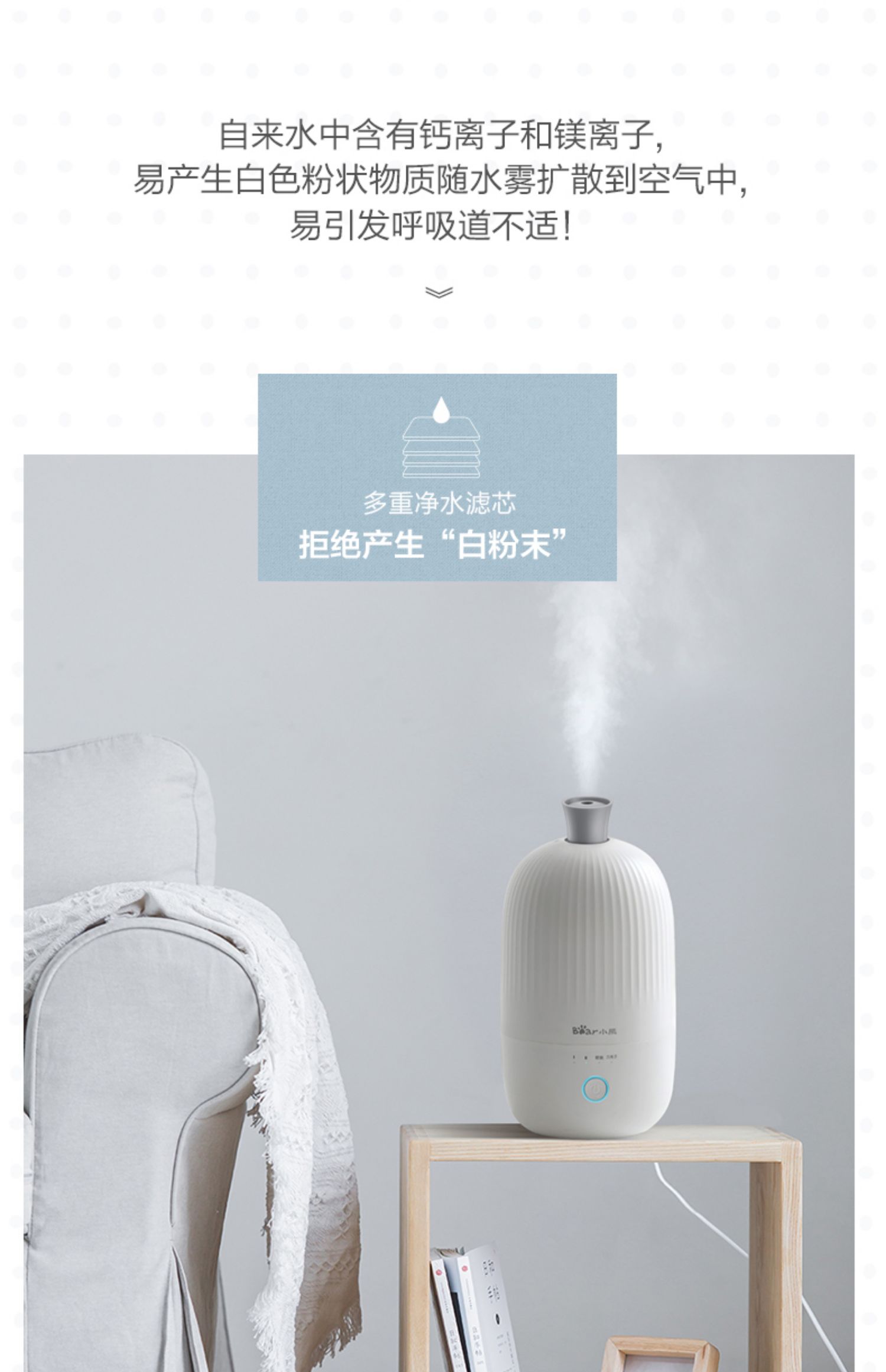 máy phun sương tạo ẩm deerma Gấu / gấu Máy tạo độ ẩm JSQ-B15H2 nhà ẩm liên tục phòng ngủ im lặng mang thai máy tạo độ ẩm mini - Máy giữ ẩm máy tạo ẩm lọc không khí