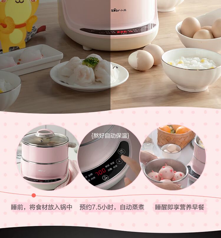 Gấu / gấu ZDQ-B05A2 nồi trứng đa năng gia dụng đôi inox hấp trứng ăn sáng - Nồi trứng nồi nấu mì