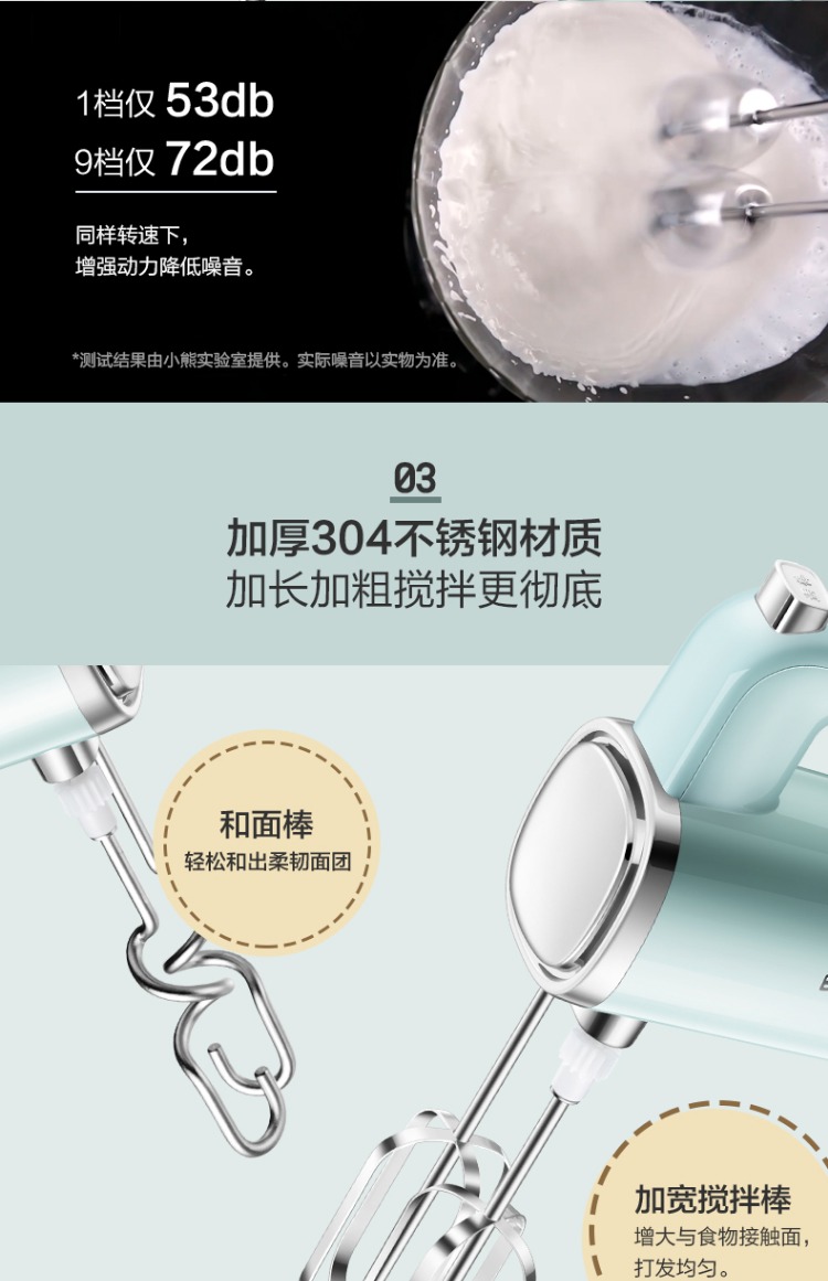Bear / Cubs DDQ-B03V1 Eggbeater Electric Desktop Máy trộn kem tự động - Máy trộn điện máy trộn công nghiệp