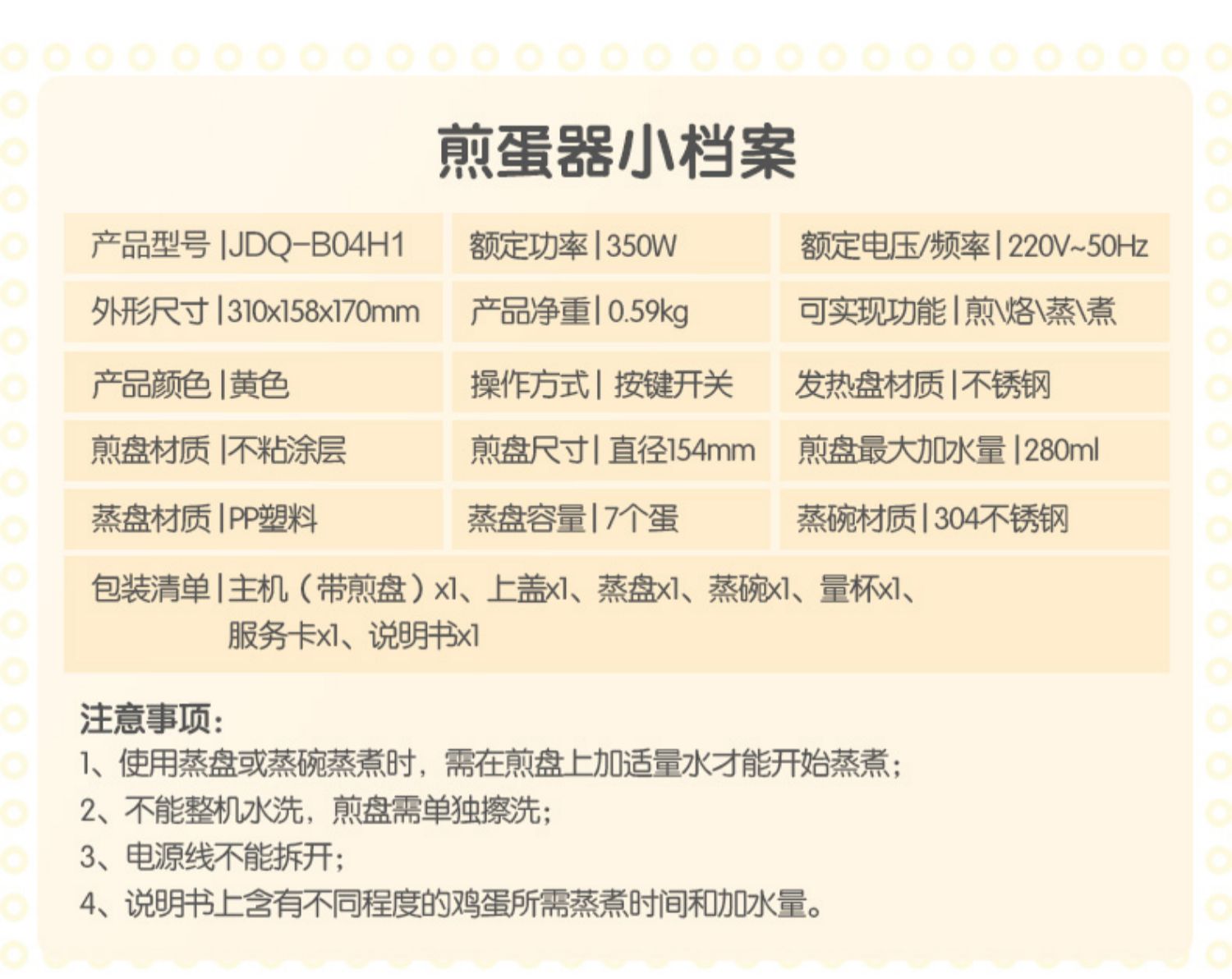 máy hấp Bear / Cubs JDQ-B04H1 Omelette Steamed Boiler Hộ gia đình Mini Tự động Tắt bữa sáng Artifact - Nồi trứng nồi hấp nhỏ