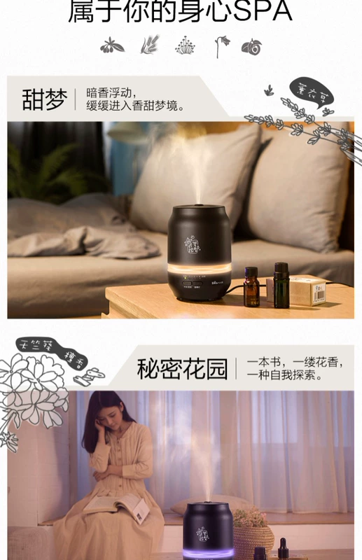 Bear / Cubs JSQ-D02A1 Máy phun hương liệu Máy phun nước gia đình Phòng ngủ im lặng Plug-in Essential Oil Light Humidifier - Máy giữ ẩm