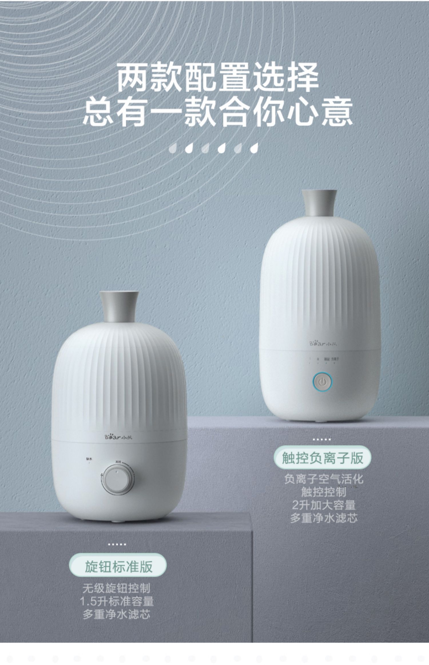 máy phun sương tạo ẩm deerma Gấu / gấu Máy tạo độ ẩm JSQ-B15H2 nhà ẩm liên tục phòng ngủ im lặng mang thai máy tạo độ ẩm mini - Máy giữ ẩm máy tạo ẩm lọc không khí