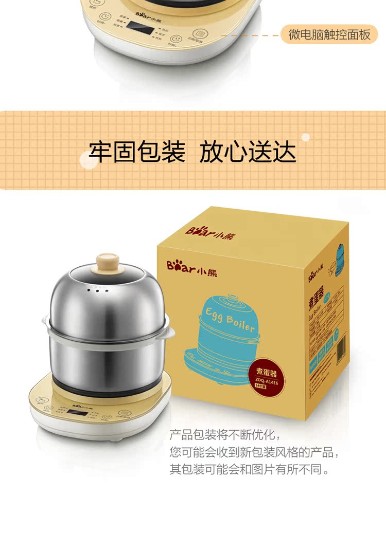 nồi hấp điện mini Gấu / gấu ZDQ-A14E6 nồi trứng gia dụng hấp trứng ăn sáng tự động tắt nguồn trứng tráng nhỏ - Nồi trứng nồi hấp philips hd9140