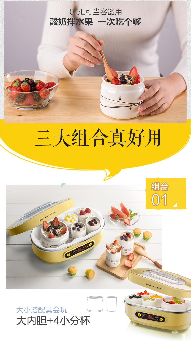 Máy làm sữa chua gấu / Cubs SNJ-A15N2 Trang chủ đa chức năng lót gốm vi tính máy làm sữa chua natto - Sản xuất sữa chua máy làm sữa chua song anh
