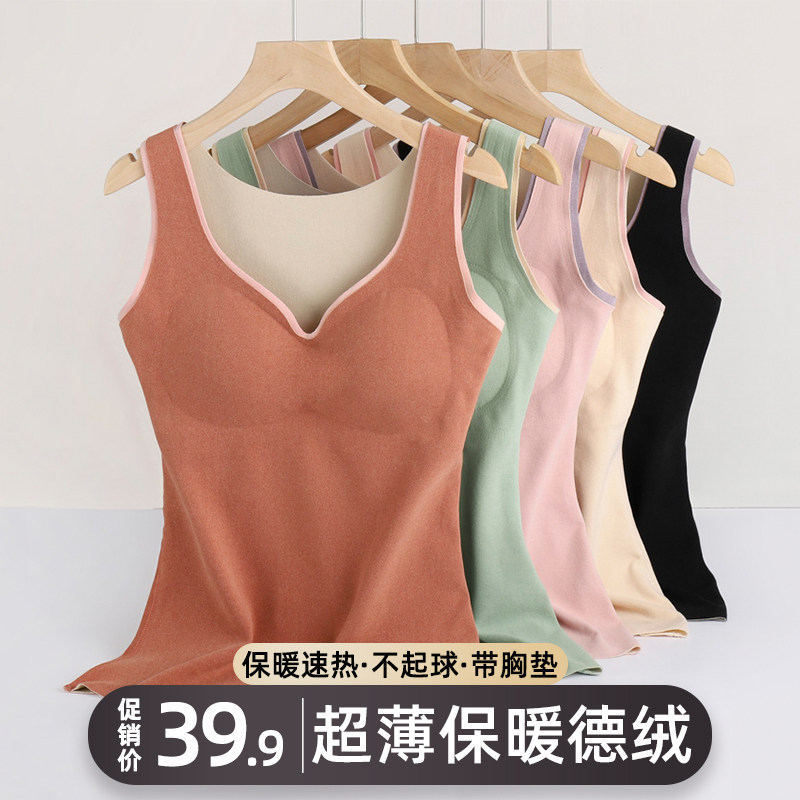 German velvet seamless thermal vest women's thickening and velvet winter wear thin sling fever mother with chest pad underwear
