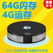 Nhà thông minh Android 4g TV box wifi mạng không dây HD set-top box 4k đầu đĩa cứng 64G