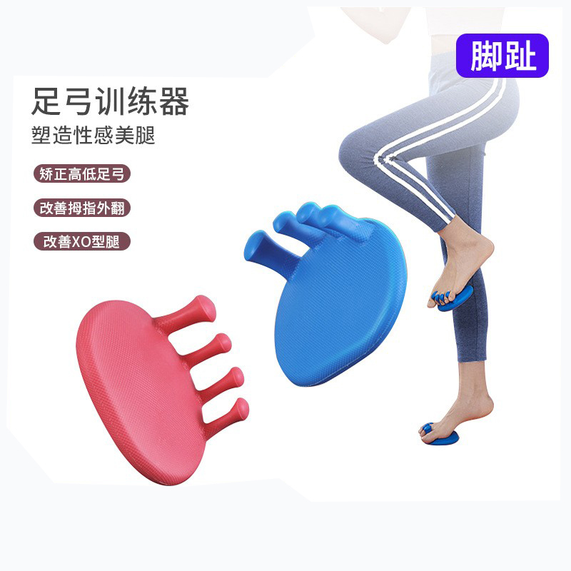 Tiktok Influencer Recommended Arch Trainer for Correcting Toe and Thumb Valgus, Slimming Calves, and Beautifying Legs, Toe Separator