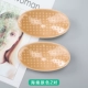 Поролоновый, дышащий, 2 пары