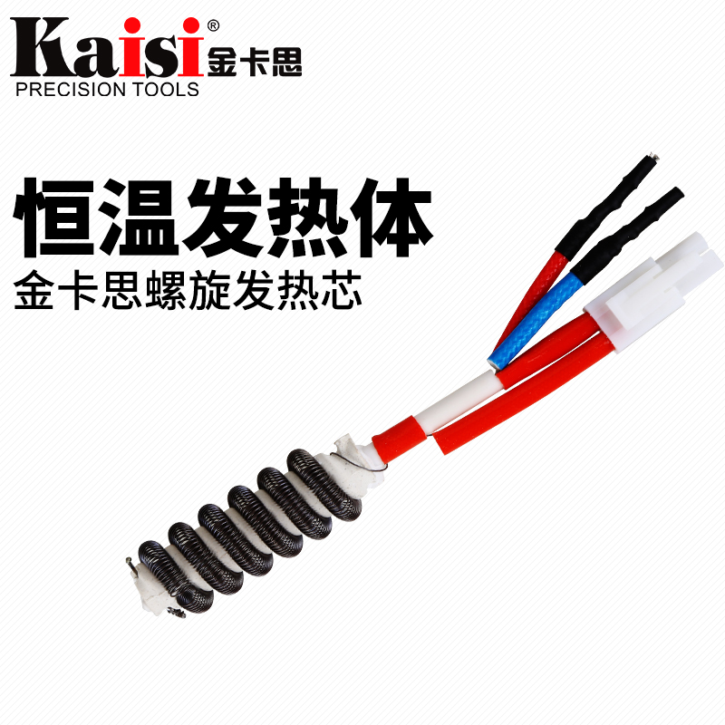 Gold Karth Original Bottling Air Pump Style 850 852D Thermal wind gun disassembly welding table Heating core 4 wire heating wire ceramic