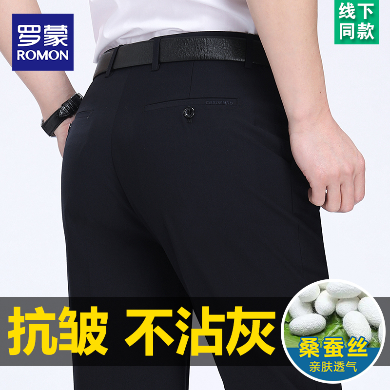 Romon High-End Summer Thin Dress Pants for Middle-Aged Men, High-Waisted, Loose, Straight-Leg, Large Size, Business Casual Trousers Romon High-End Summer Thin Dress Pants for Middle-Aged Men, High-Waisted, Loose, Straight-Leg, Large Size, Business Casual Trousers