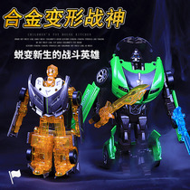 Childrens toy car second change robot man-machine two change alloy deformation God of war car fighting hero boy