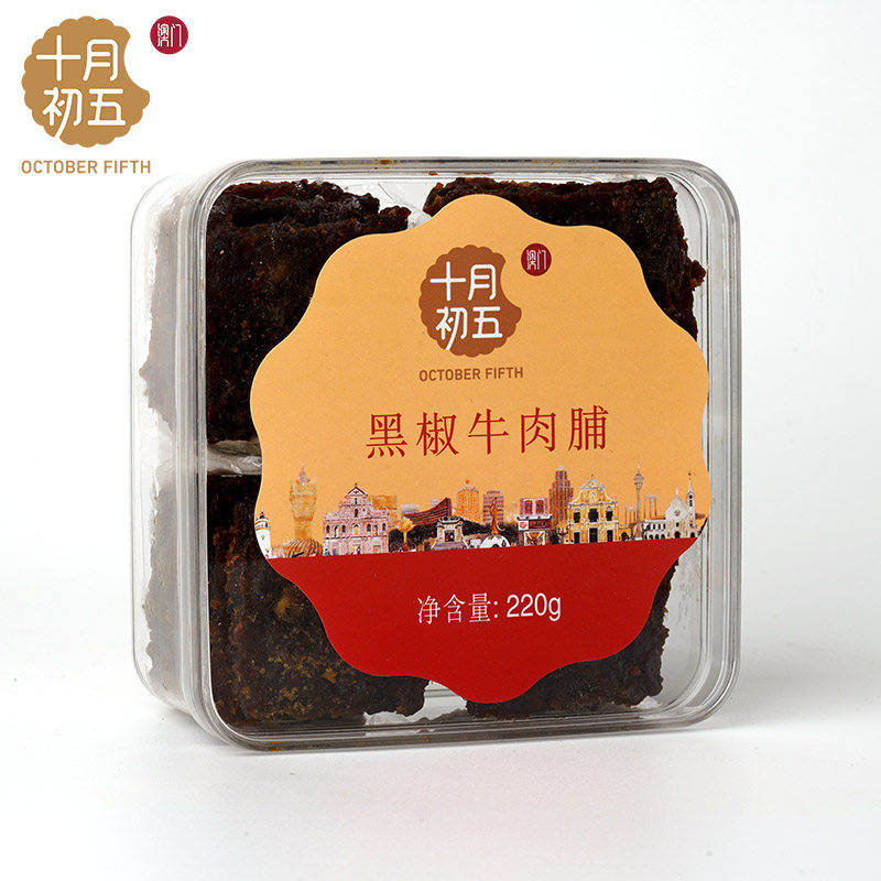 Five pork-prone snacks in early October