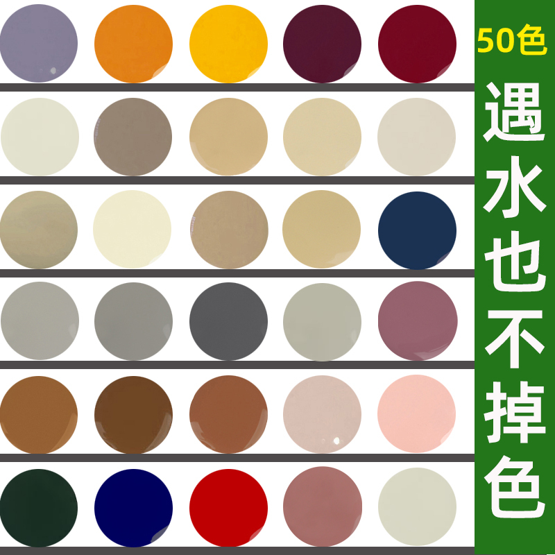 Leather Dye, Beige Color, Car Seat Refurbishment, Lotus Pink Color, Bag, White Leather Shoes, Scratch Repair, Color Restoration