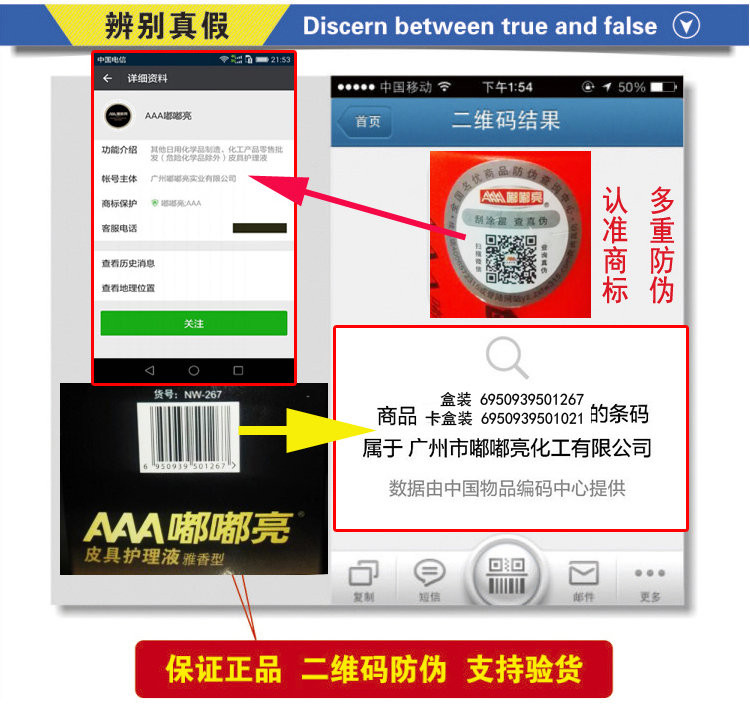 Kem dưỡng đồ da Dudu sáng da giải pháp chăm sóc da đại lý chăm sóc da bảo trì da dầu da dầu giày da bảo trì - Nội thất / Chăm sóc da 	chất dưỡng áo da
