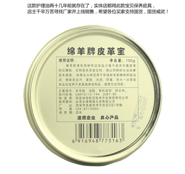 xi đánh giày giá Da chăm sóc da Da da túi da đại lý chăm sóc da cừu dầu da bảo trì kính giày không màu - Nội thất / Chăm sóc da nước làm sạch túi da
