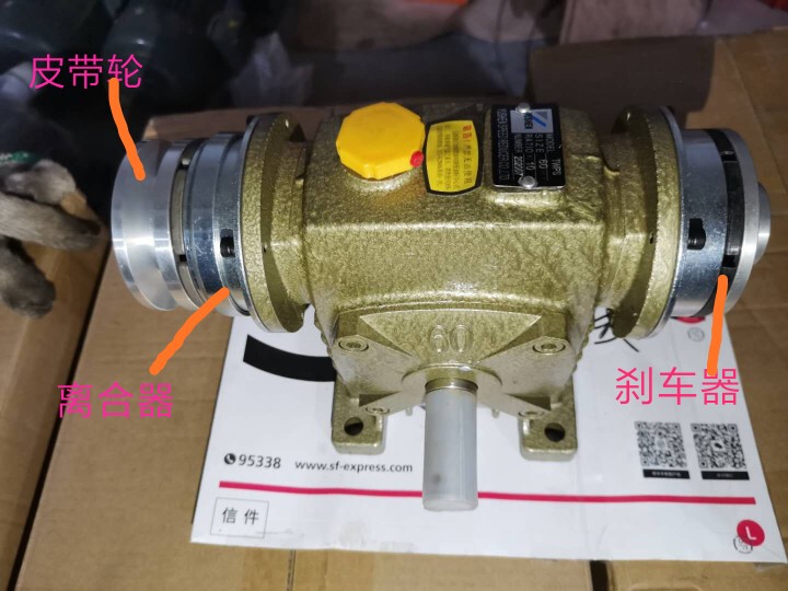 Factory Direct Sales Cornering Machine Cornering Attachment Parts Brake Blade Curved Blade Brake Clutch Pulley