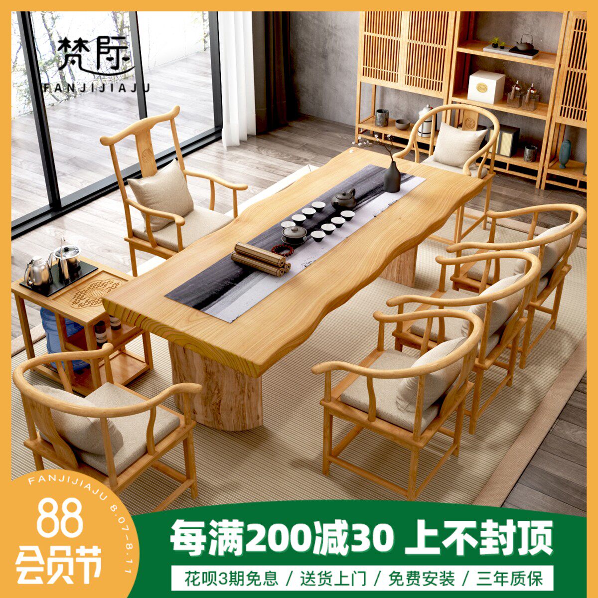 Tea table and chair combined New Chinese Kung Fu Zen Main Tea Table Tea Table Solid Wood Office Tea Table