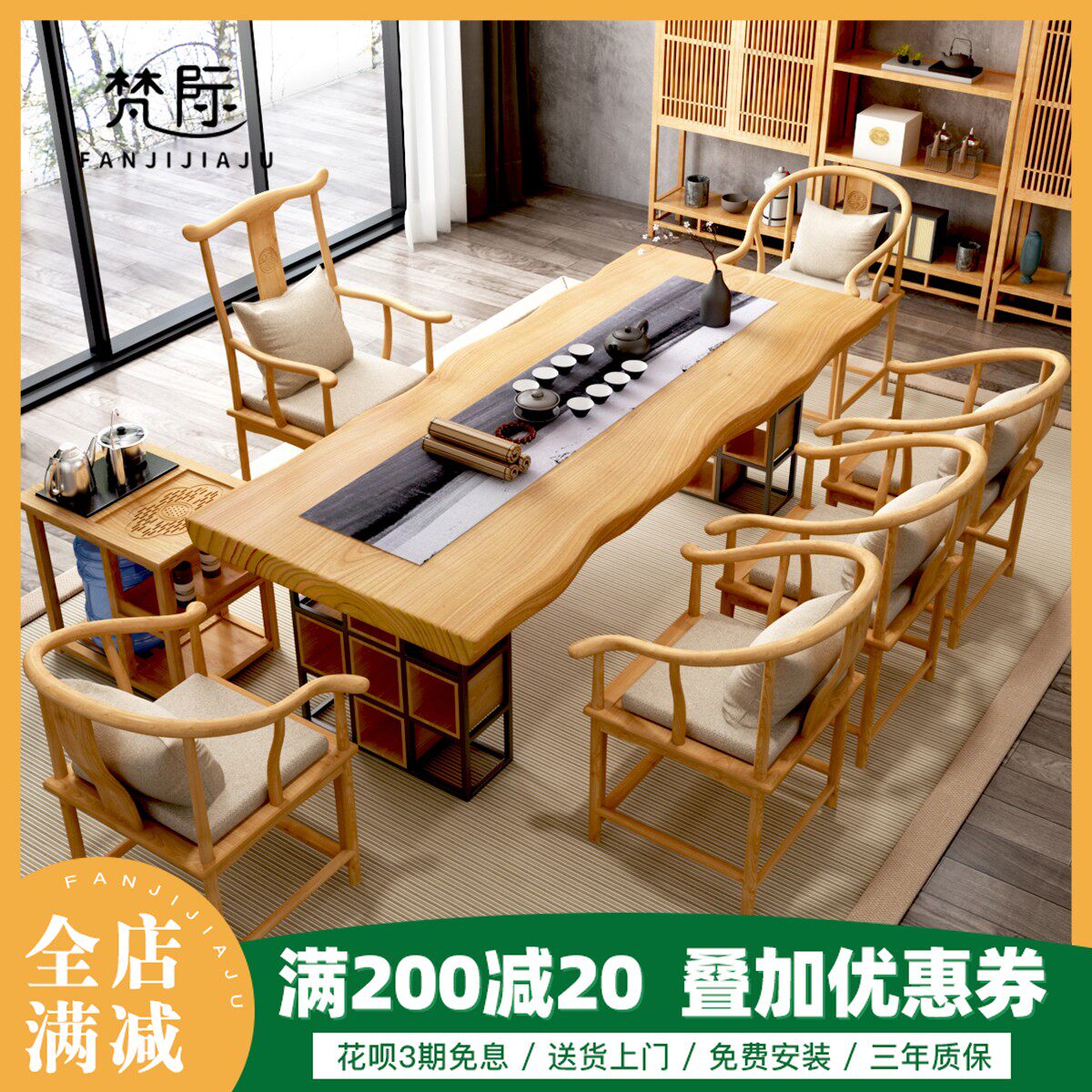 New Chinese board tea table and chair combined Solid wood office tea table Zen tea table log household tea table