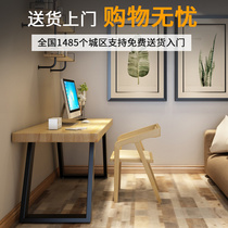 Nordic iron art solid wood computer desk modern minimalist table bedroom desk bedroom desk home book room writing desk 1037