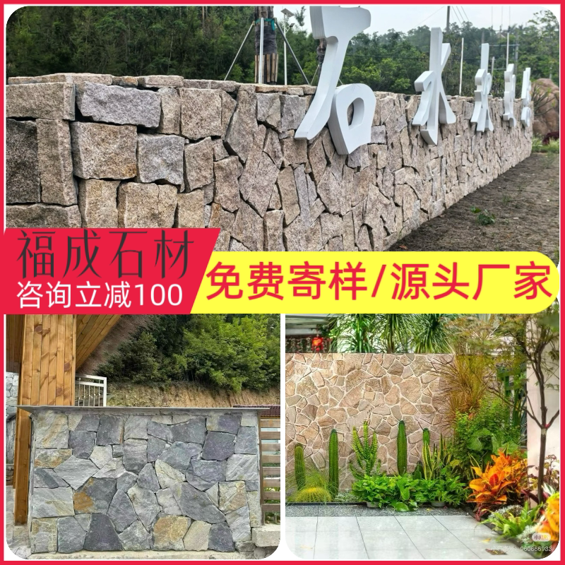 不规则石板- Top 1000件不规则石板- 2026年6月更新- 淘宝Taobao｜天猫Tmall